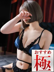 鳳せり(27)