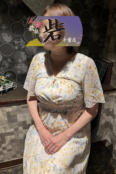 服部【はっとり】