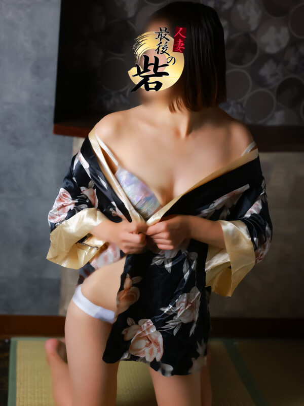 並木【なみき】(29)