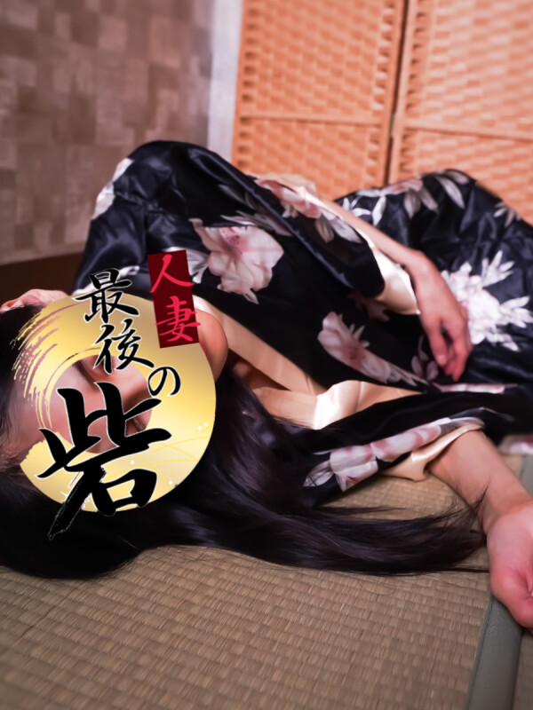 赤井【あかい】(45)
