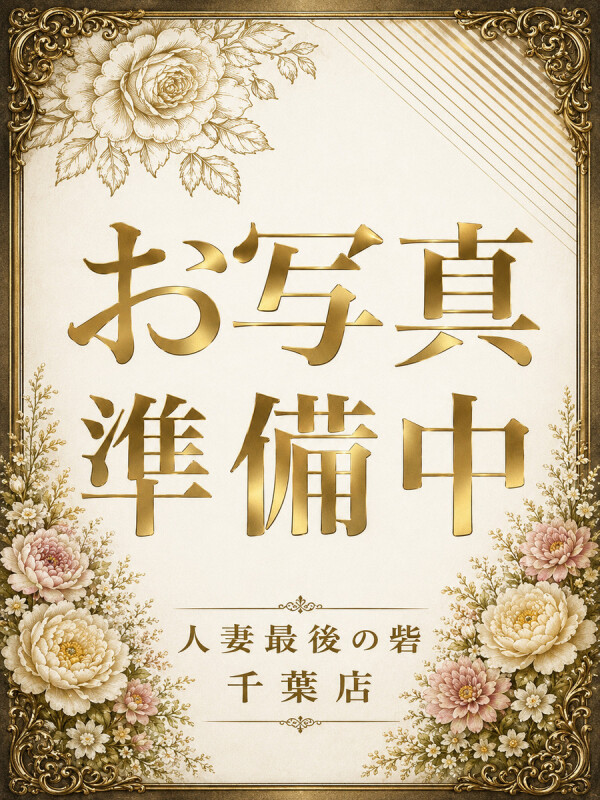 花園【はなぞの】(45)