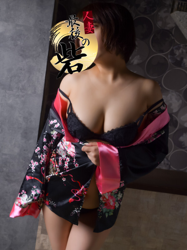 木下【きのした】(32)