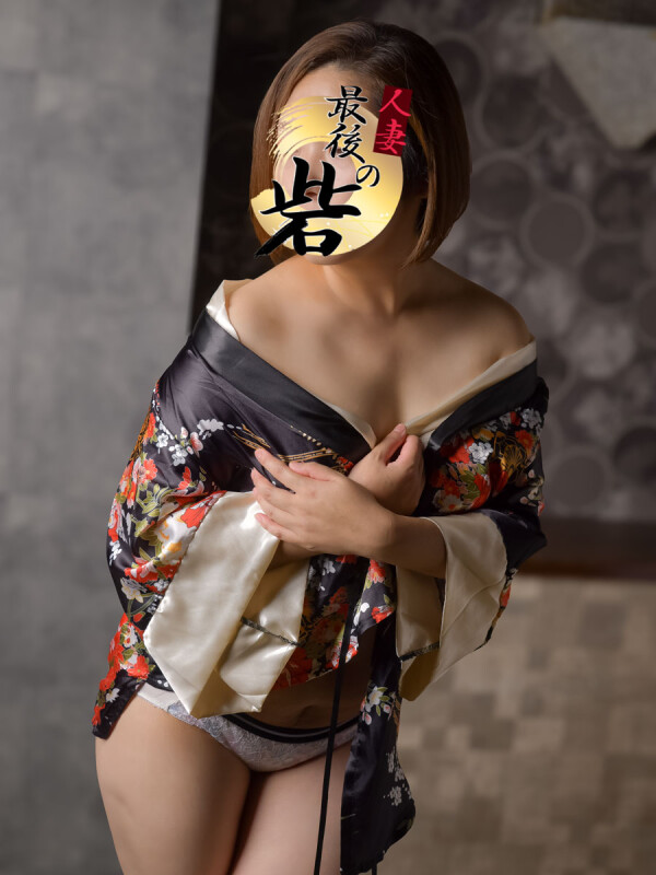 森木【もりき】(36)
