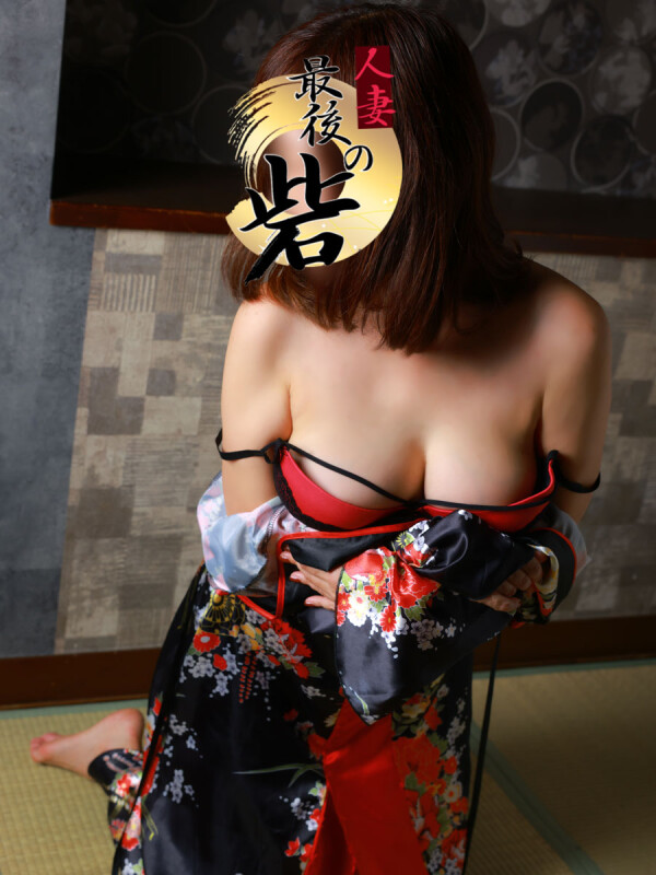 永咲【ながさき】