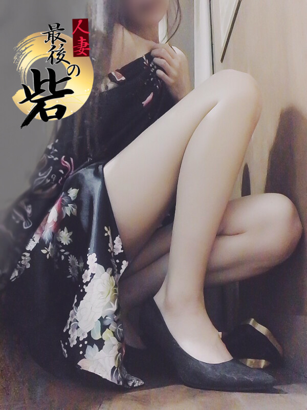 逢沢【あいざわ】