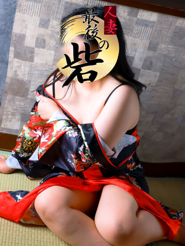 川本【かわもと】