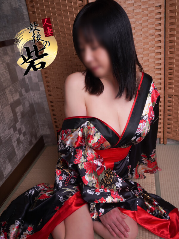 福原【ふくはら】(52)