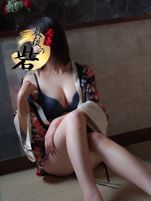 与田【よだ】(44)