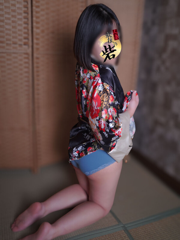 南野【みなみの】(36)