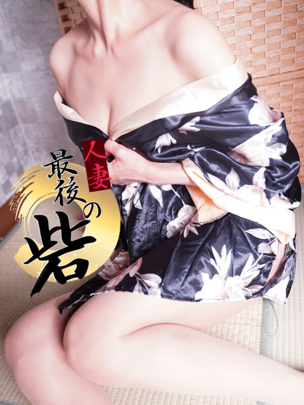 望月【もちづき】(49)
