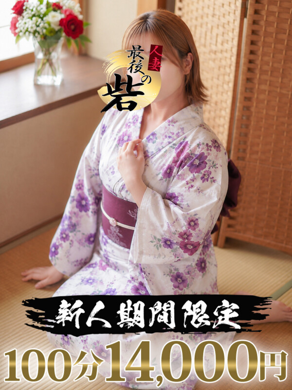 近藤【こんどう】