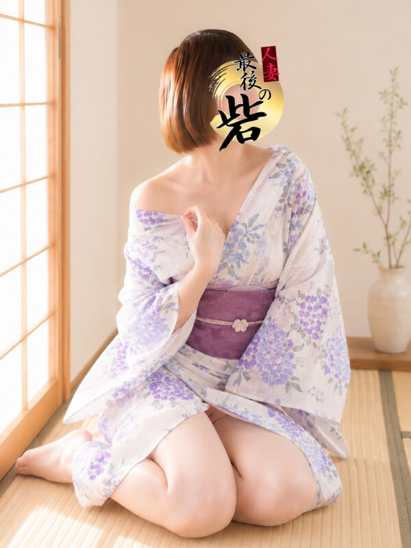 金川【かながわ】