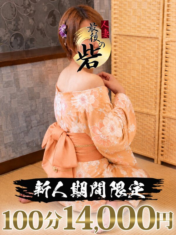 上田【うえだ】