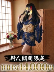 長澤【ながさわ】(35)
