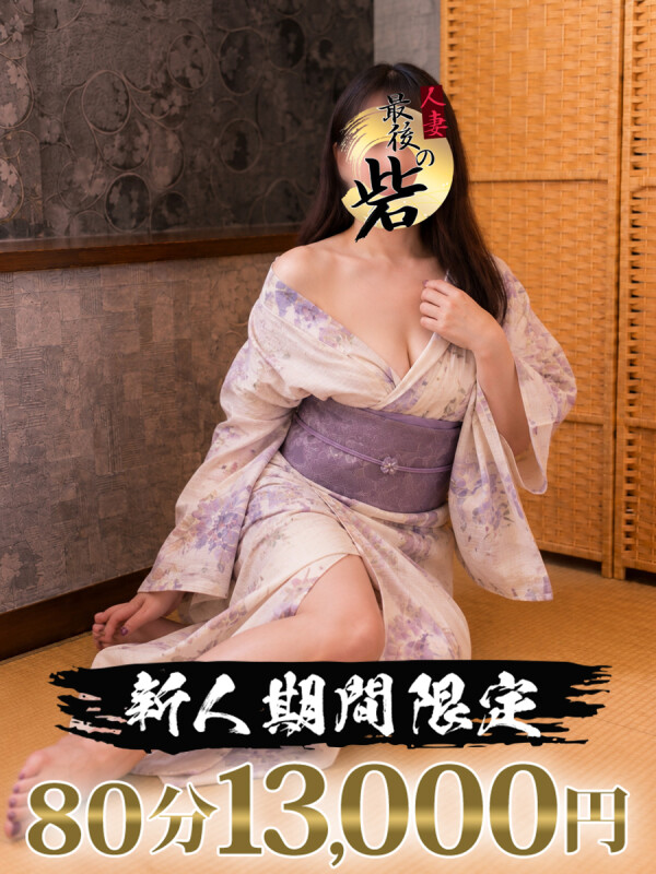 甲賀【こうが】