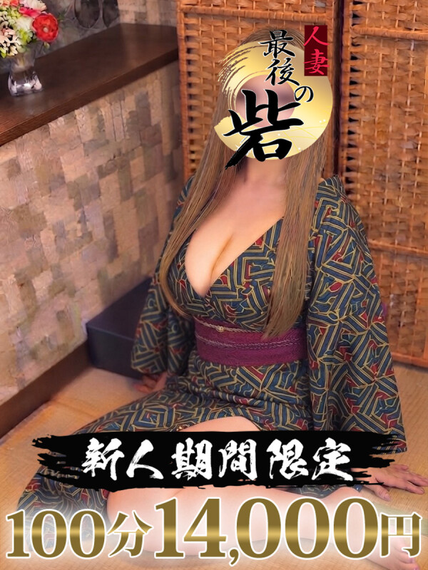 久保田【くぼた】