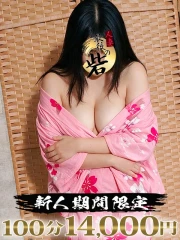久留主【くるす】(23)