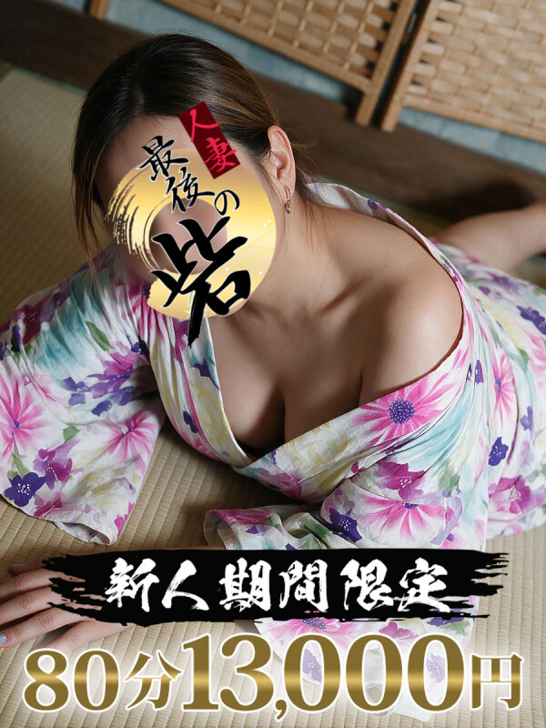 堀【ほり】