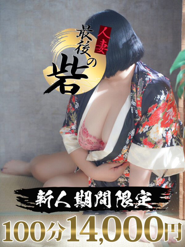 篠田【しのだ】