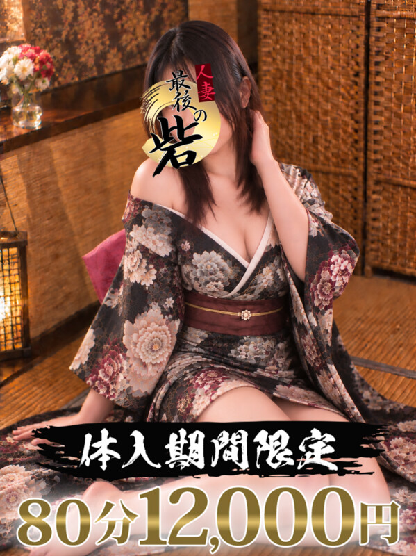 南【みなみ】