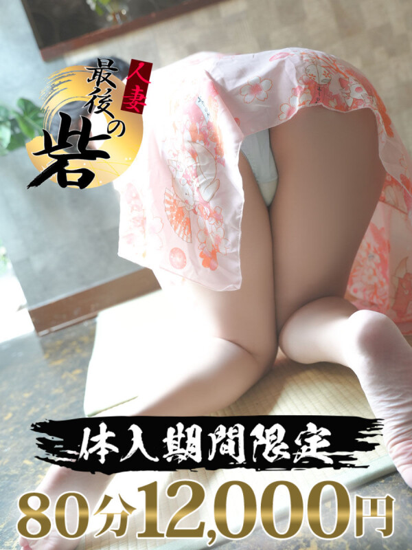 堀北【ほりきた】(32)