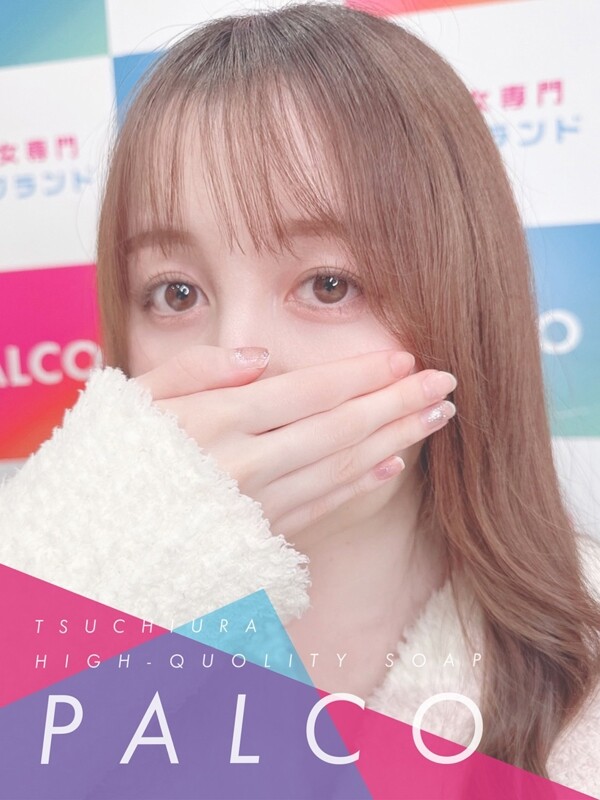 シュウカ