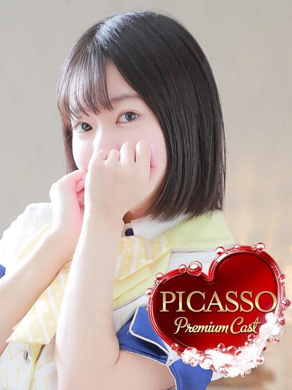 エト(23)