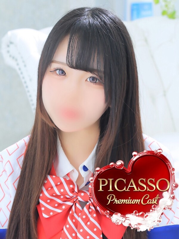 ソラネ