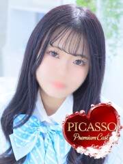 ピカソ ムイ(20)