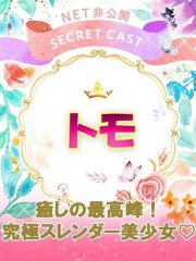 ピカソ トモ(24)