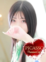 ピカソ ツムギ