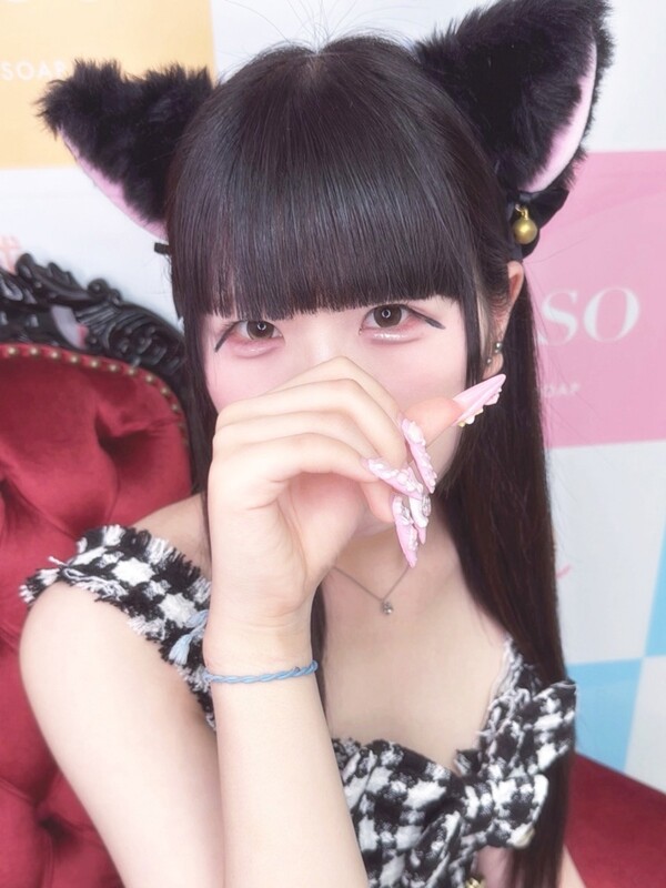 アマネ(20)