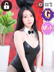 ドMなバニーちゃん 水戸店 マオ
