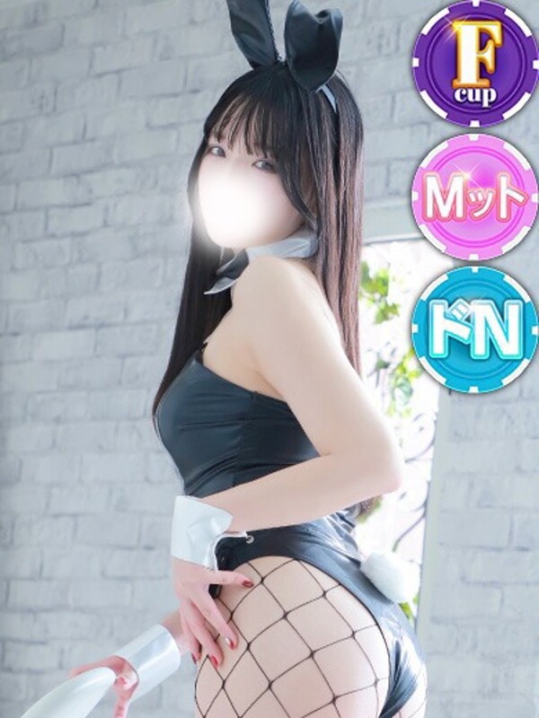 モエ
