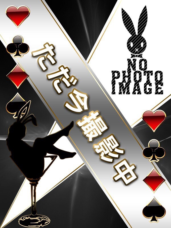 レア(22)