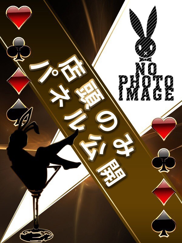 ルリ(21)