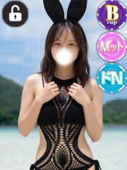ドMなバニーちゃん 水戸店 ルリ(21)