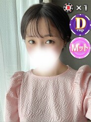 ドMなバニーちゃん 水戸店 ナツ(20)