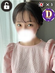 ドMなバニーちゃん 水戸店 ナツ(20)
