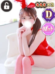 クルミ(20)
