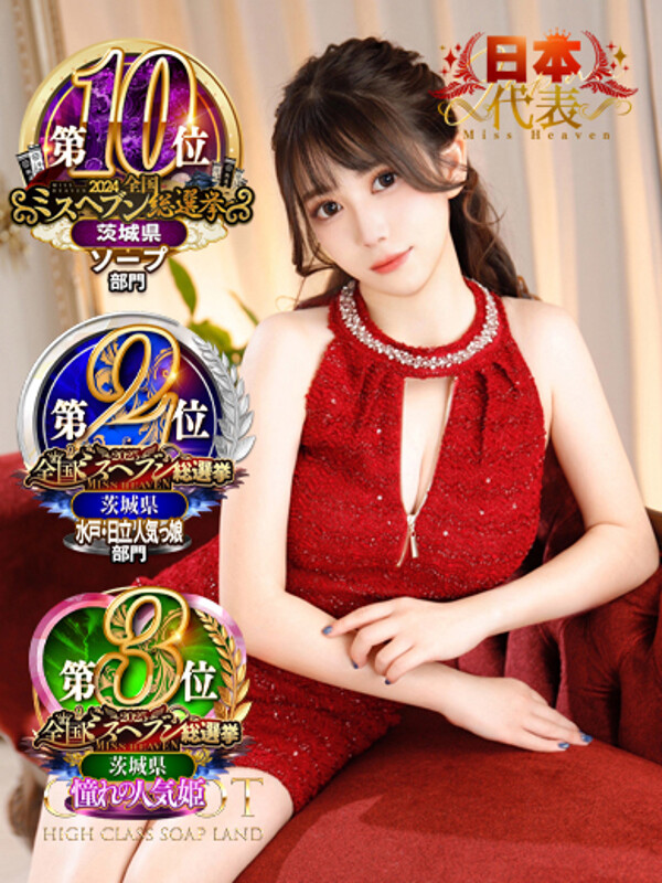 まお(24)