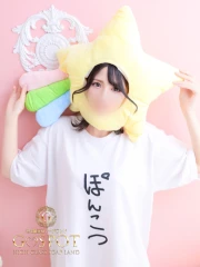 なずな(22)