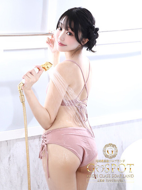 らむ(24)