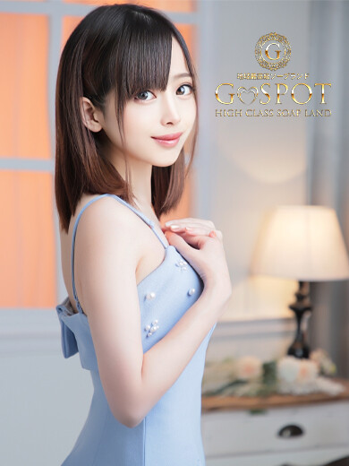 ねる
