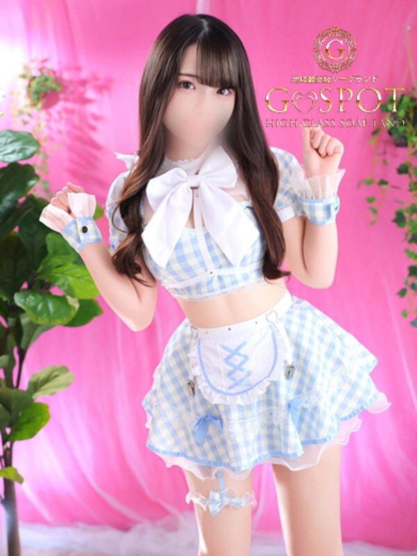 うに