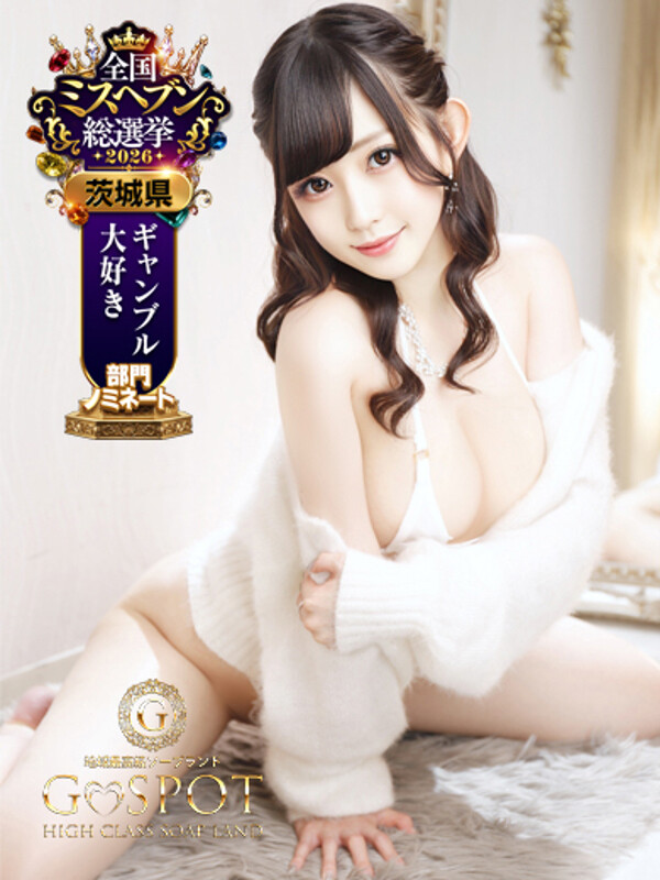 うらん(22)