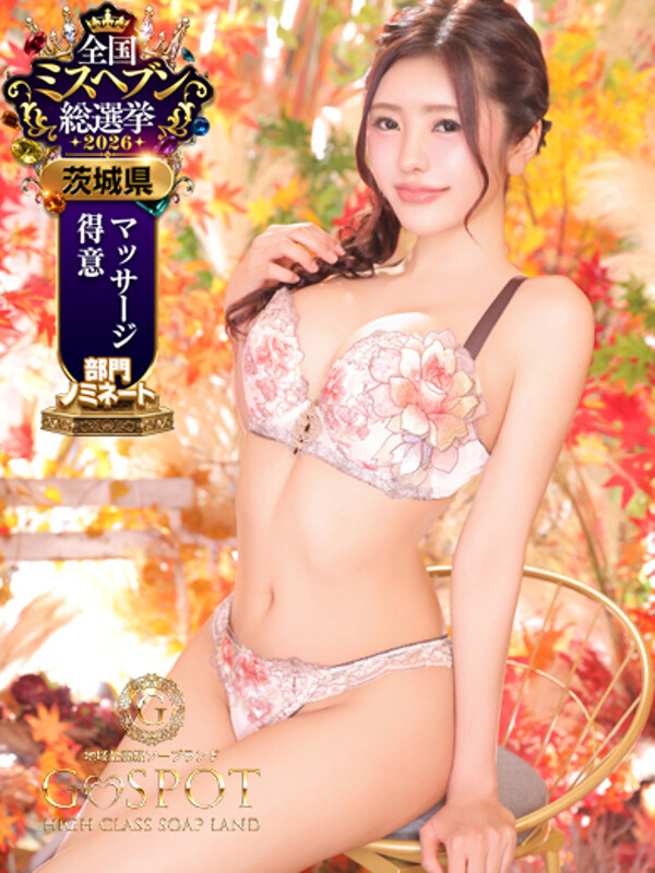 りせ(24)