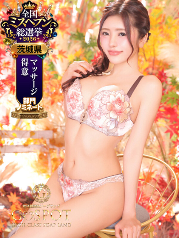 りせ