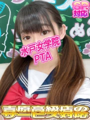 衝撃の9999円！！学園ソープでイチャラブ授業を！