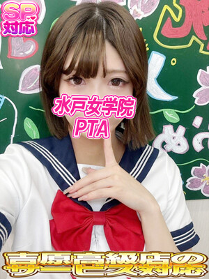 ゆりか(20)